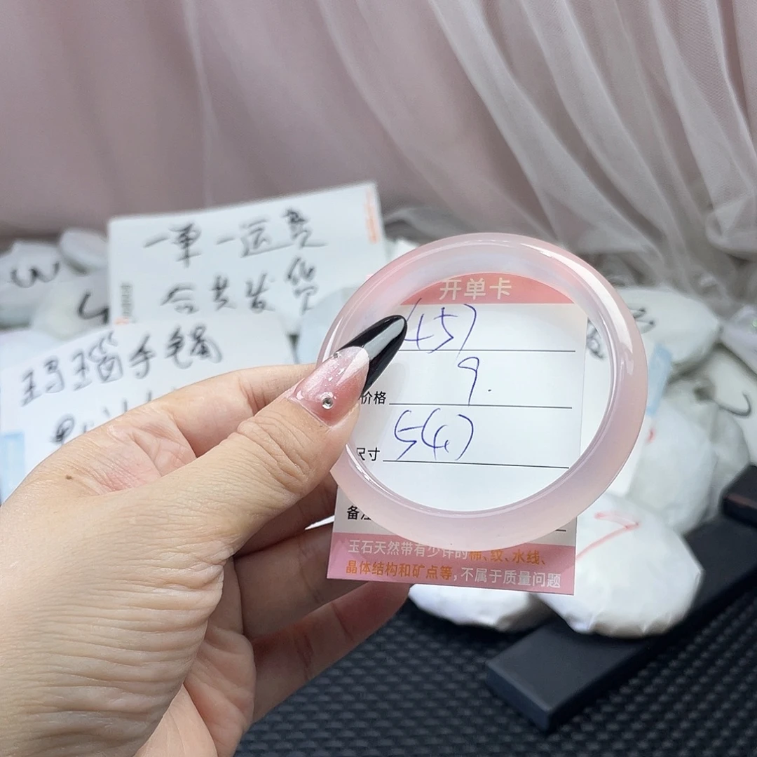 玛瑙/玉髓未镶嵌手镯457
