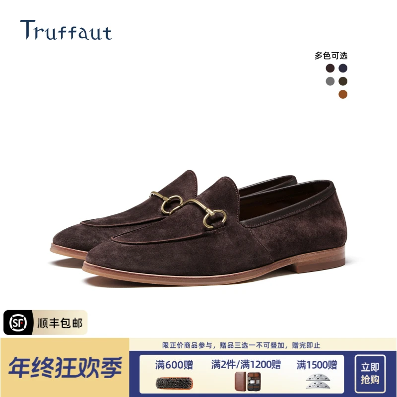 Truffaut胎牛反绒皮马衔扣乐福鞋男真皮休闲男鞋一脚蹬豆豆鞋夏季