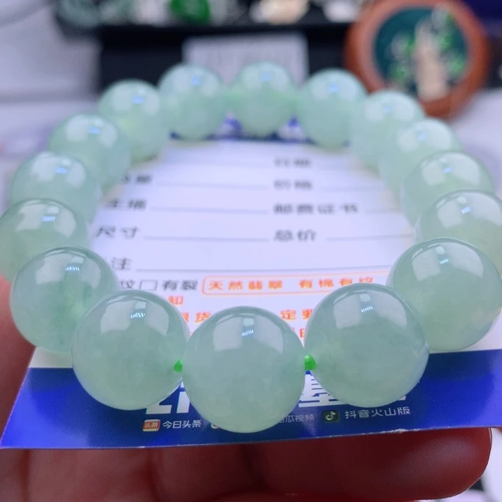 未镶嵌手串翡翠卡13.7