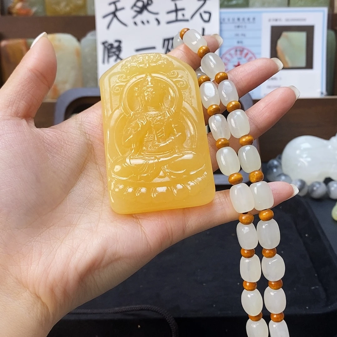 新疆昆仑山料方解石玉3