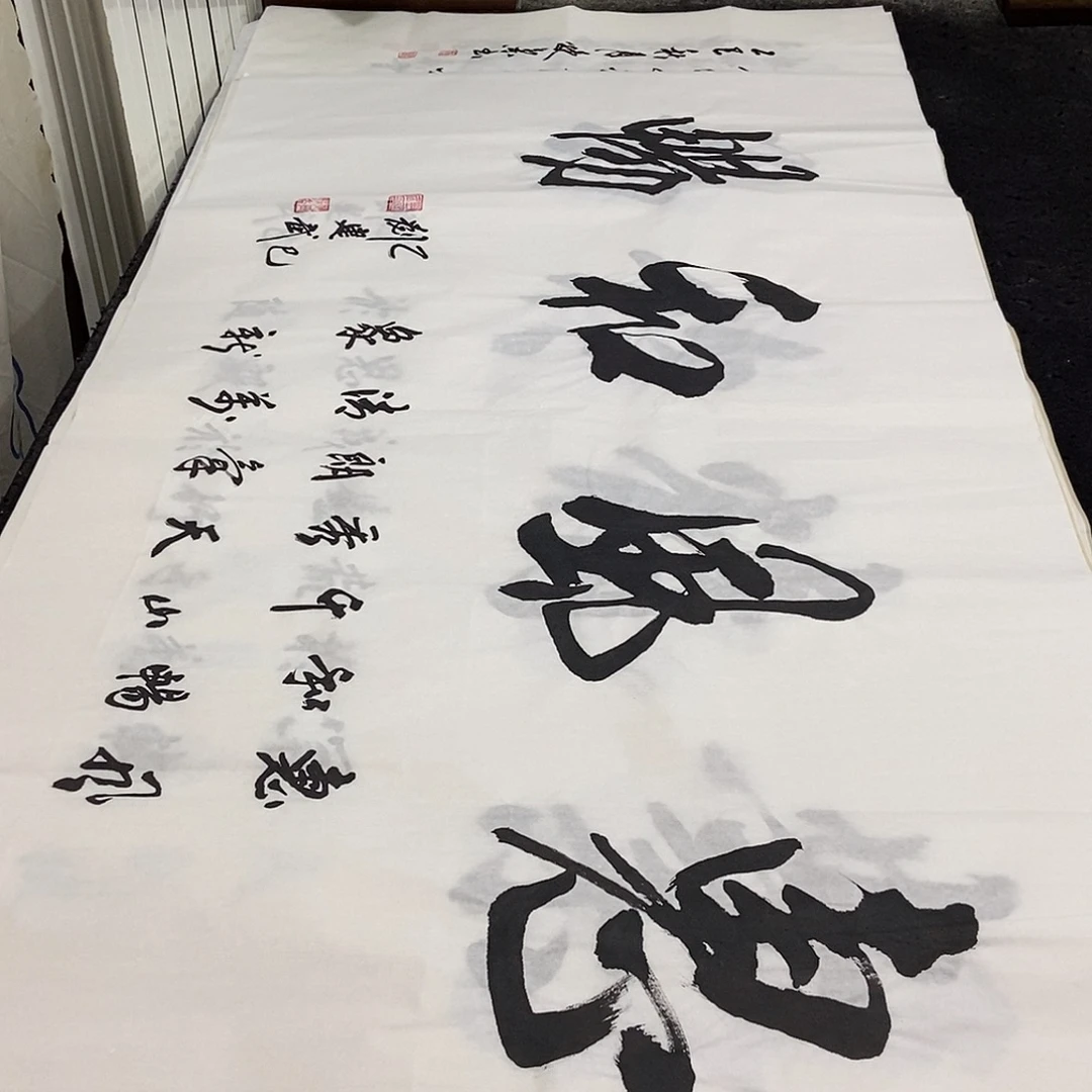 书法老师精品书法