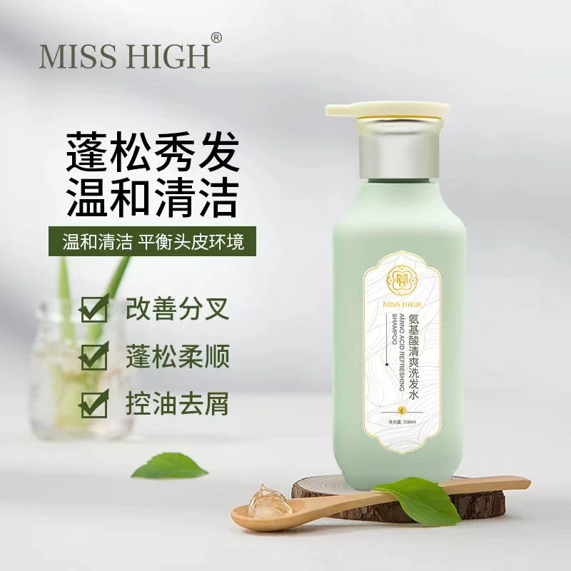 MISS HIGH 氨基酸清爽洗发水控油蓬松持久留香柔顺补水洗发水