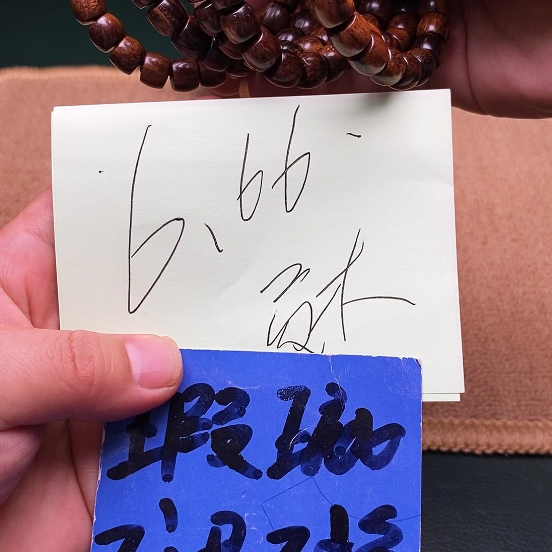 小叶紫檀手串/手链多样性发其一