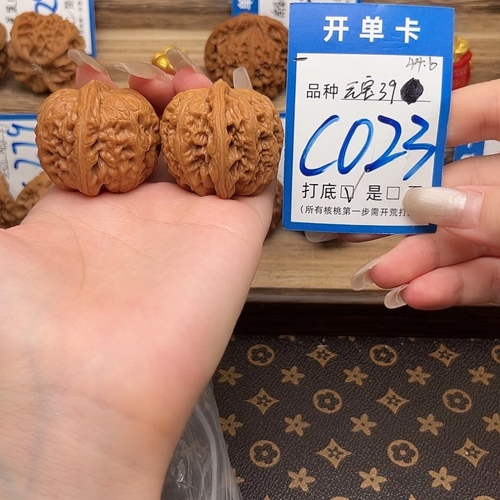 吊坠文玩核桃元宝39