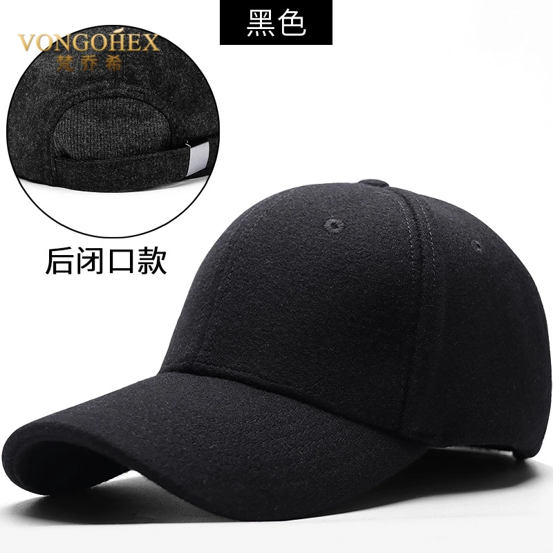 VONGOHEX羊毛呢帽子男加绒加厚秋冬季保暖大头围防风御寒棒球帽女