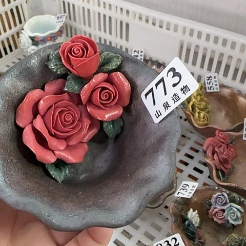 山泉造物手工制作柴烧773