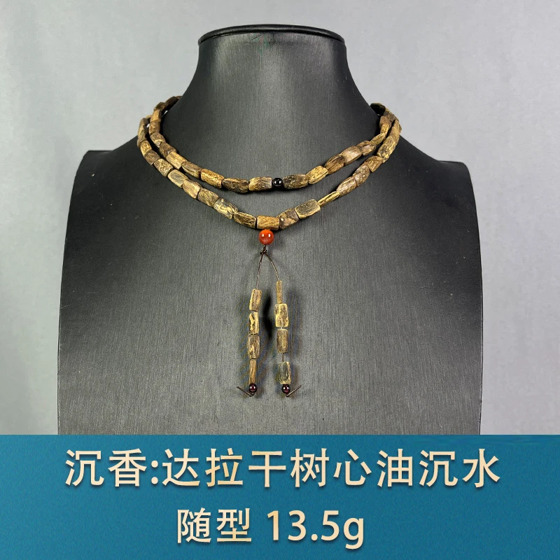 87570 达拉干树心油沉水 沉香
