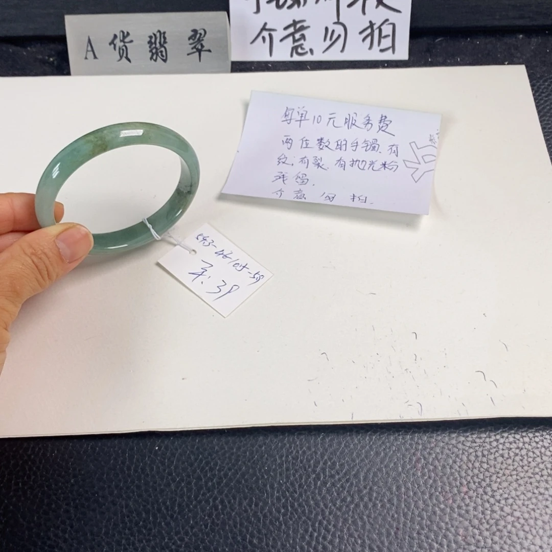 翡翠未镶嵌手镯54.3贵妃6