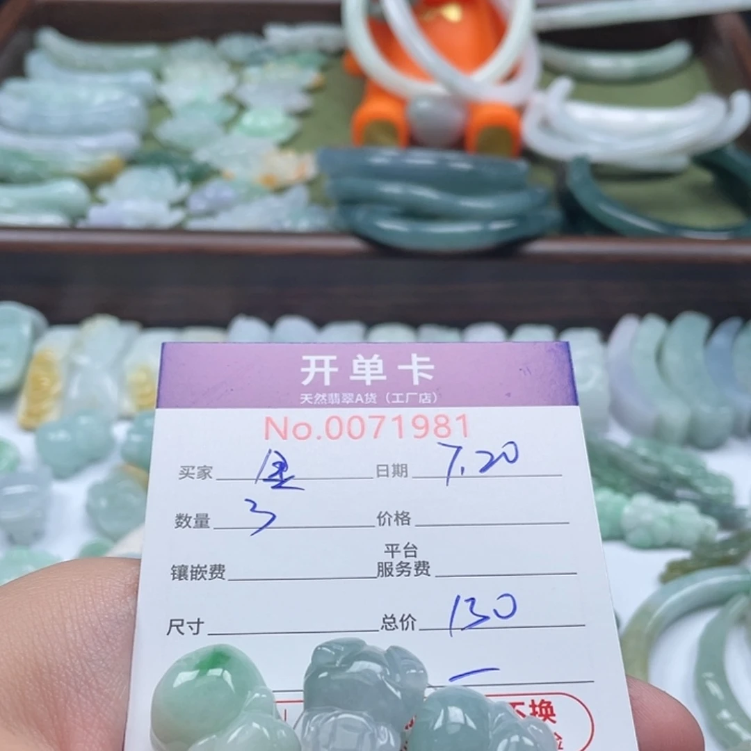 翡翠未镶嵌颈饰金*