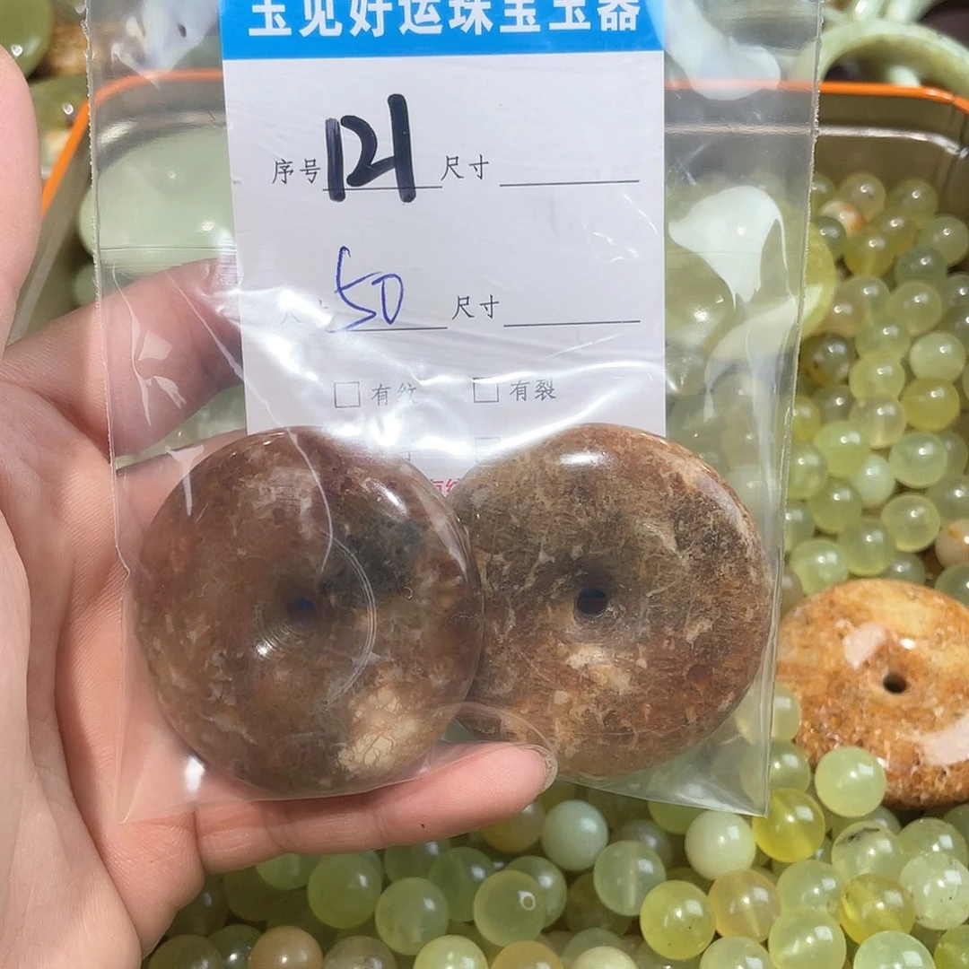 不****未镶嵌蛇纹石玉手镯