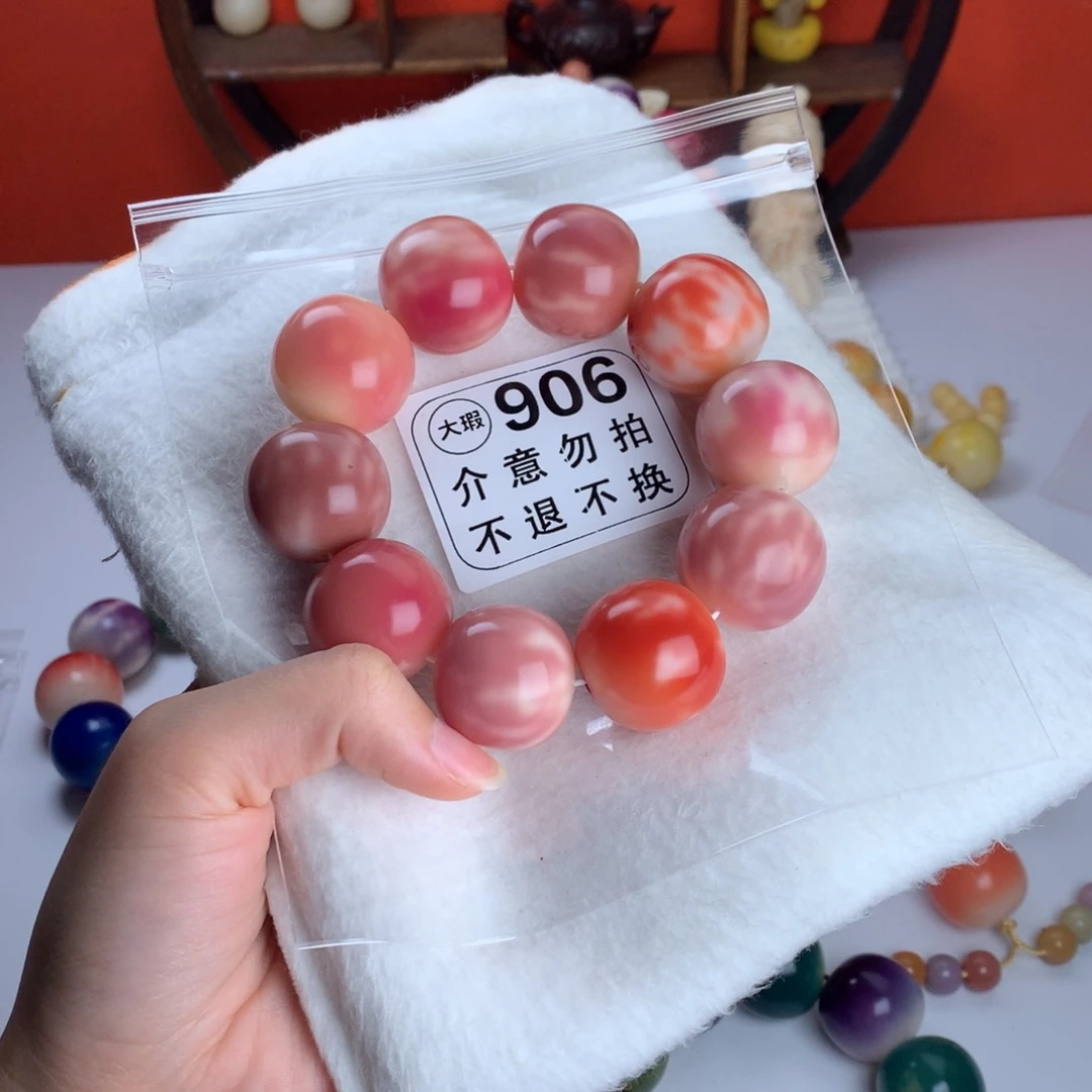 菩提根/象牙果吊坠2.5 大瑕