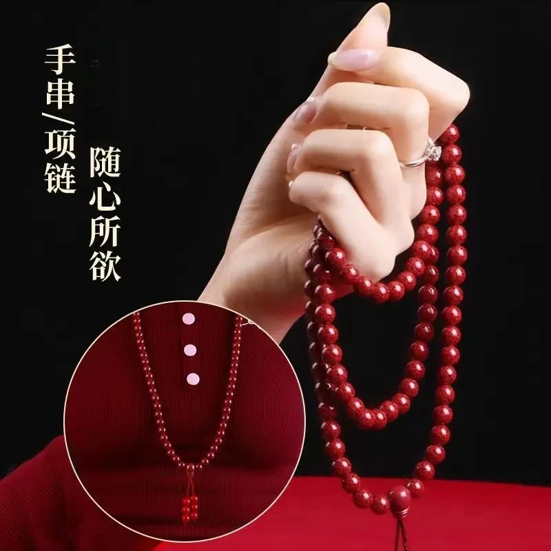 含辰砂工艺品【老师推荐】天然朱砂108颗念珠手串6mm/8mm男女款多圈