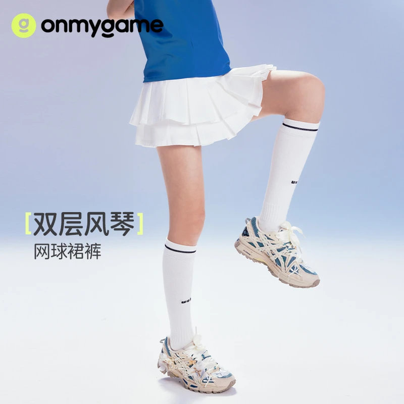 onmygame【双层风琴】女童半身裙儿童网球裙裤2025年夏季新款裙子