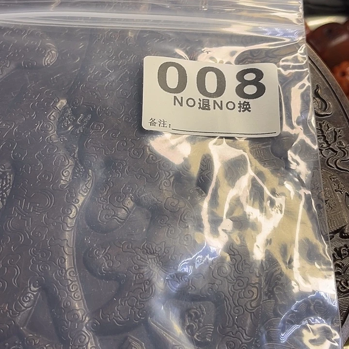 雷***雄金属励志杂项直播专属链接