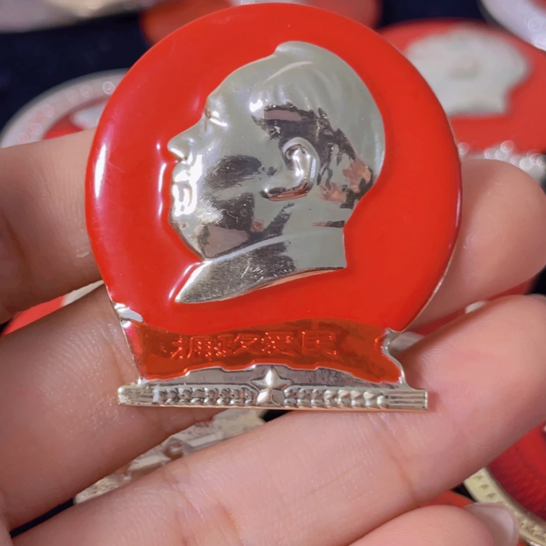 無***爷其他普通金属11111111111