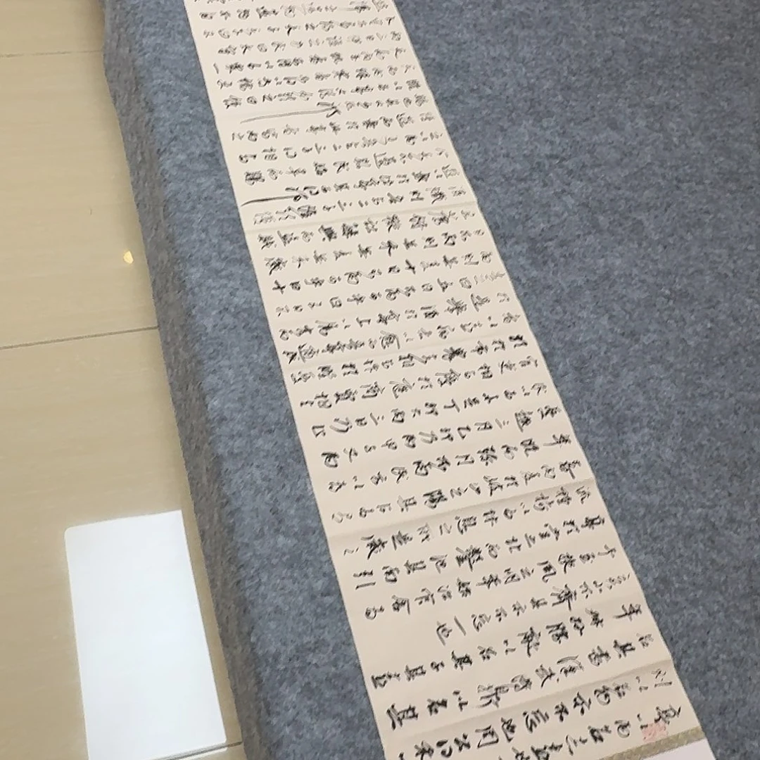 书法中书樊人龙180×34
