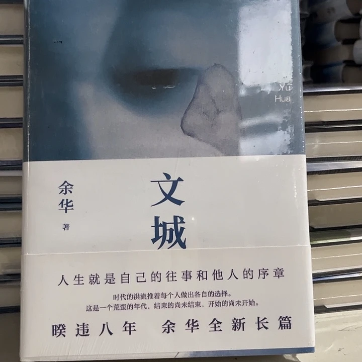 驯鹿毛文城新书推荐全新