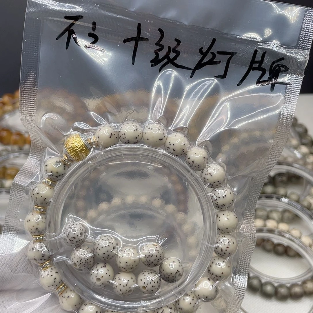 星月菩提手串不*不之十级灯牌