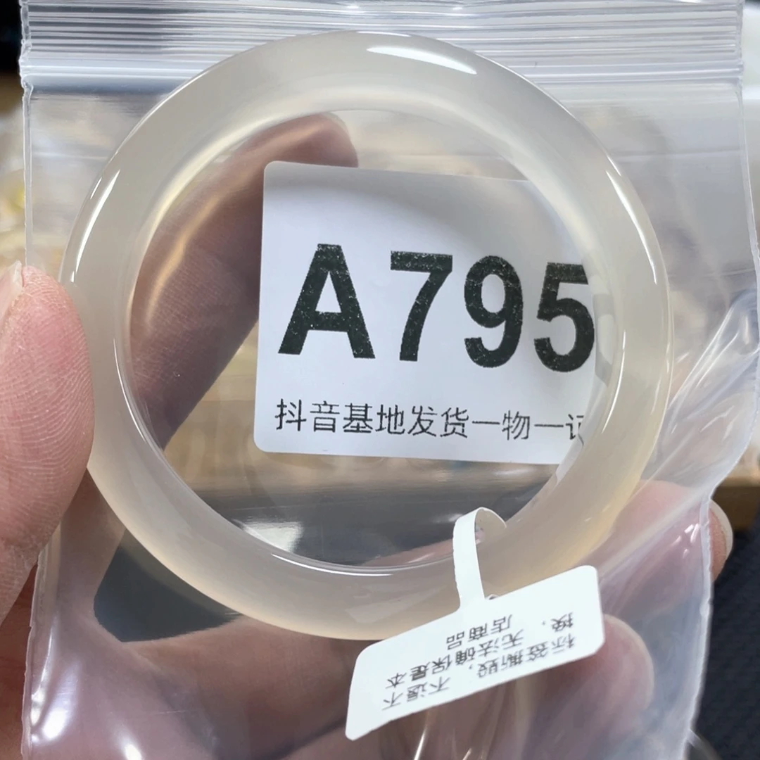 手镯玛瑙/玉髓未镶嵌小**.61