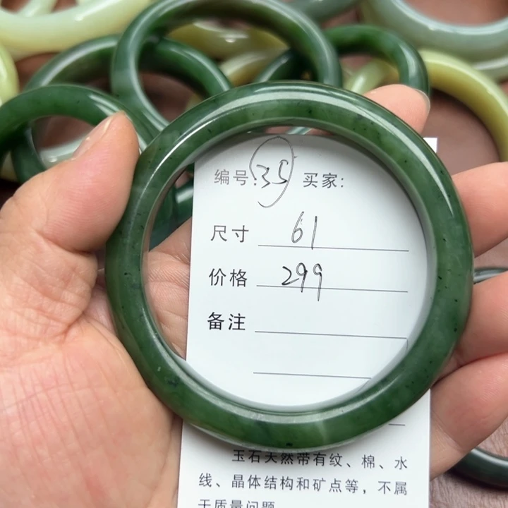 未镶嵌手镯和田玉