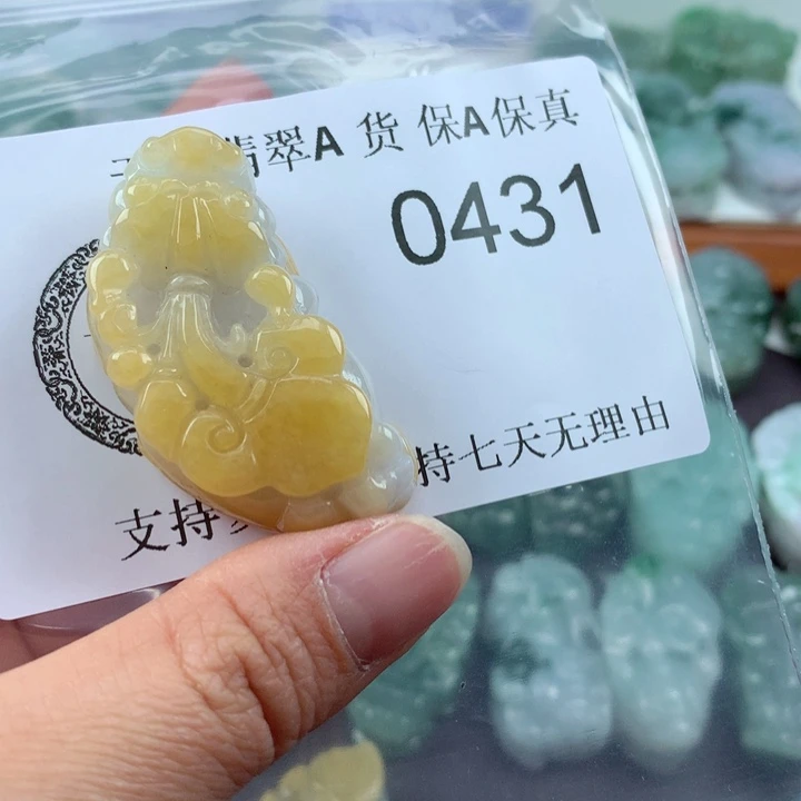 翡翠吊坠(不含链)未镶嵌芊*