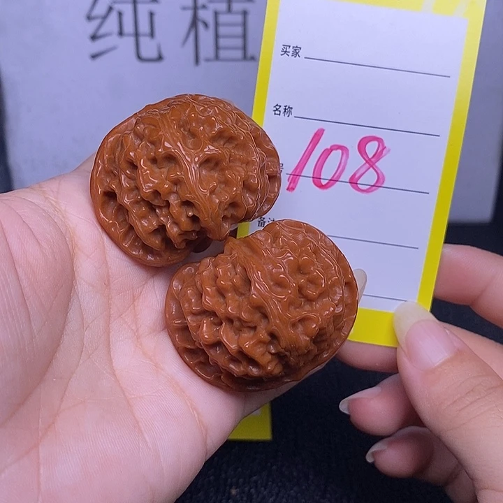 把件文玩核桃108/42苹果