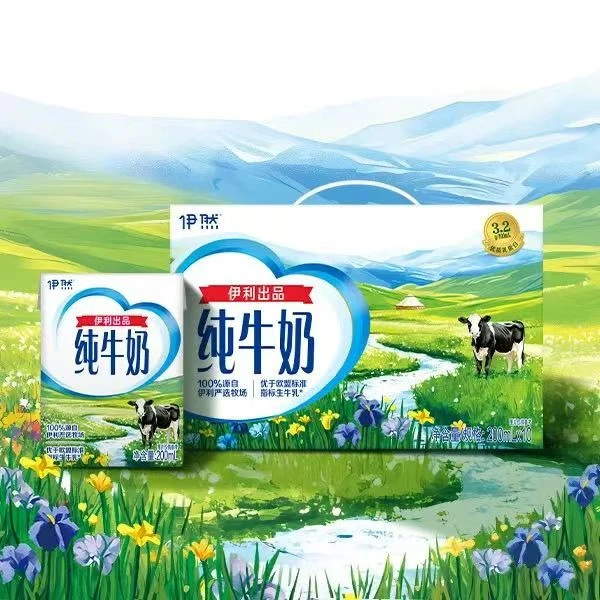 【7月份】伊利伊然200ml*10纯牛奶儿童成人老年学生早餐
