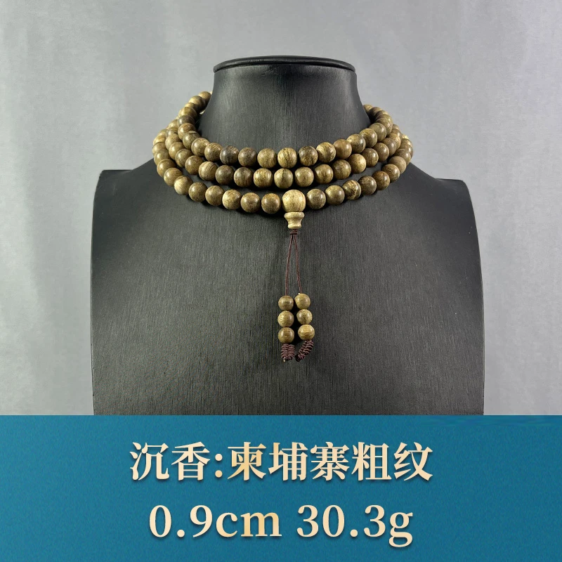 66982 柬埔寨粗纹 沉香
