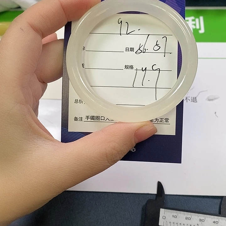 石英质玉未镶嵌手镯