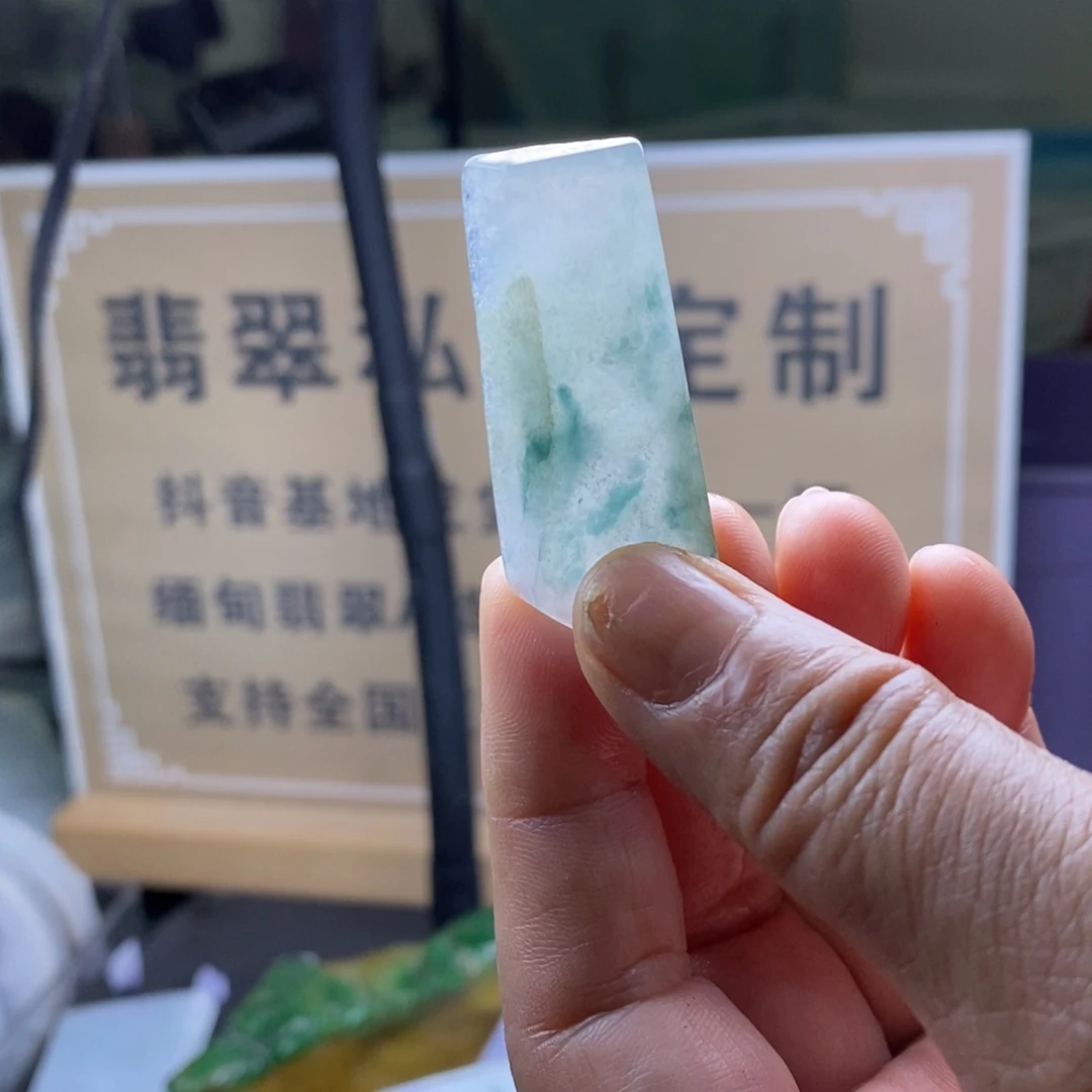 定制翡翠未镶嵌