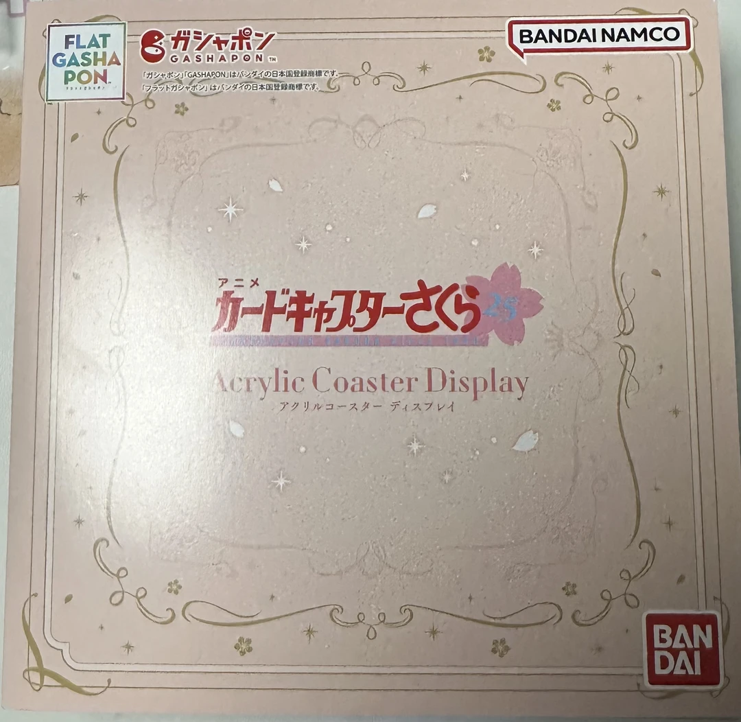 魔卡少女樱 亚克力透明杯垫 单张（默认主播代抽）