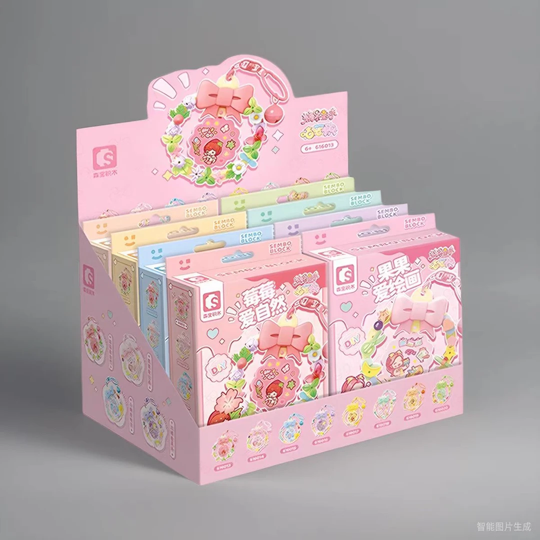 森宝糖果星球积木咕咕套装款式随机玩具科学女孩男孩耗完