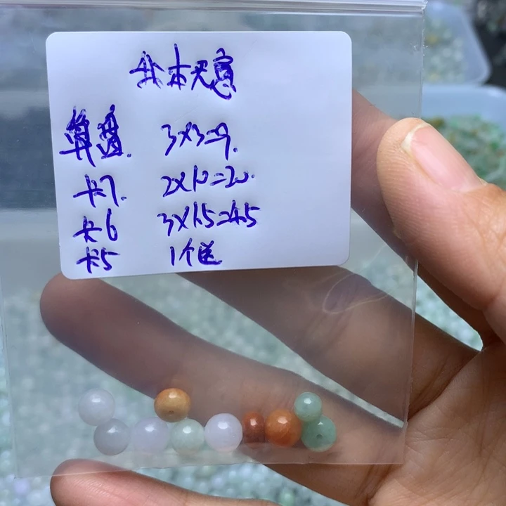 散珠翡翠我****风翡翠