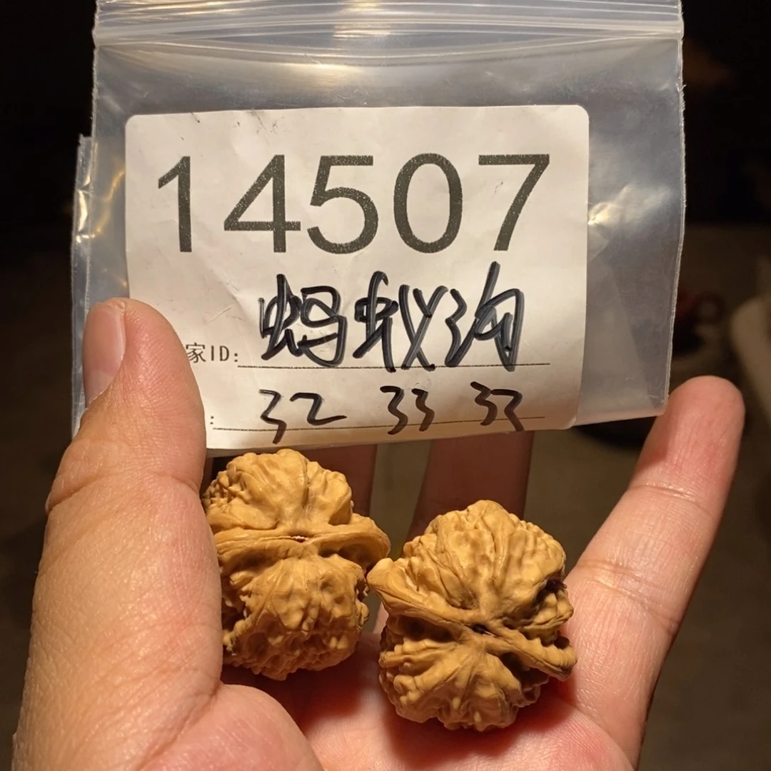 文玩核桃把件文玩核桃