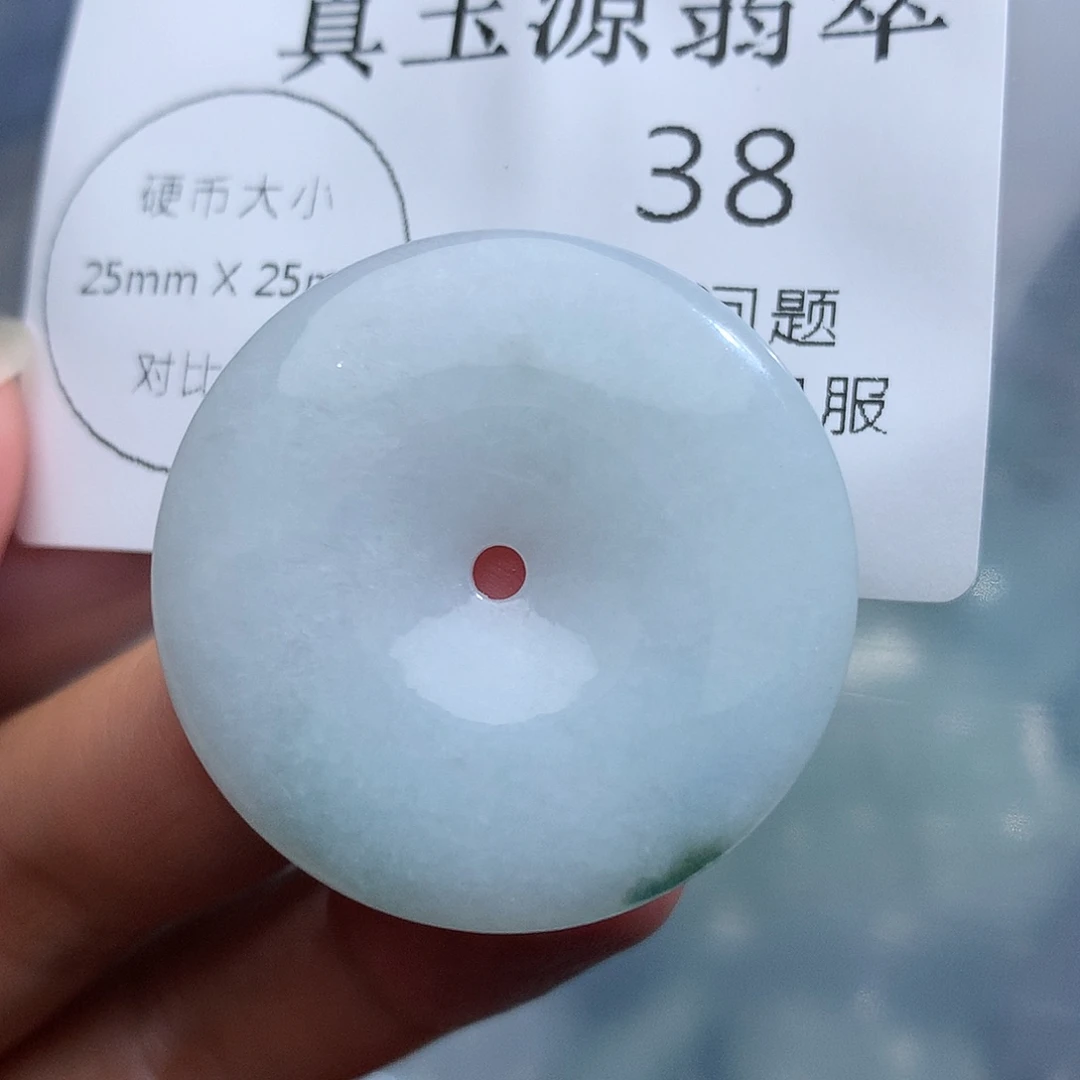 颈饰未镶嵌翡翠38