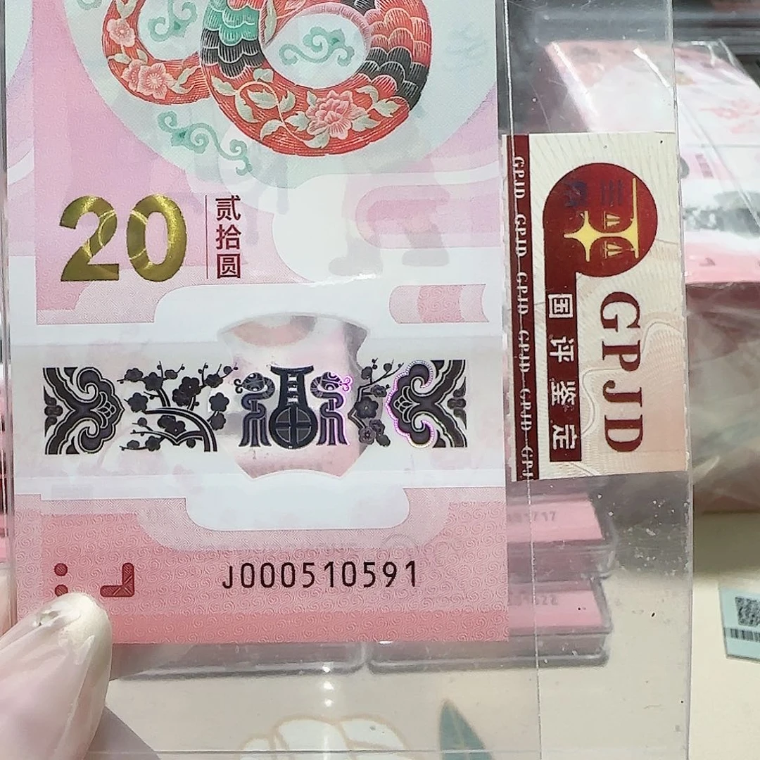 塑料000510591。。。。。。金马车