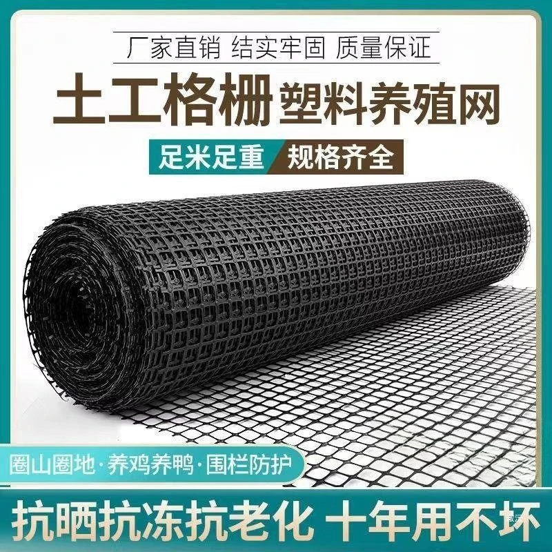 加厚围鸡鸭塑料网养殖网果园菜园塑料围栏网家用玉米网阳台方格网