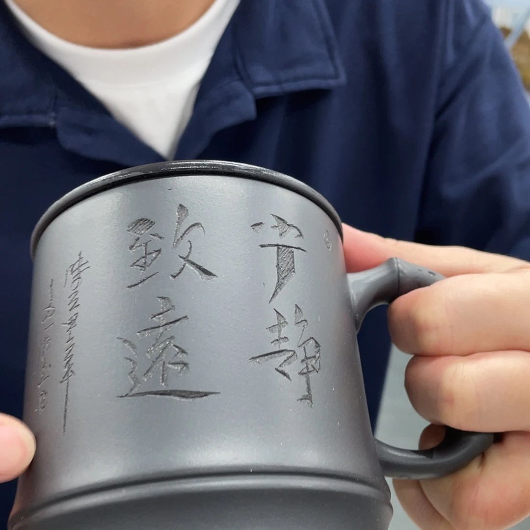 茶杯紫砂石黄宁静致远