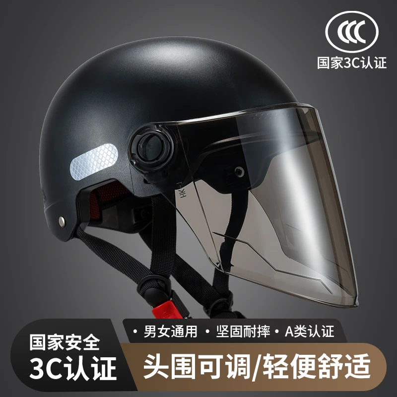 3C认证电动摩托车头盔夏季男女士防晒透气安全帽四季通用骑行半盔