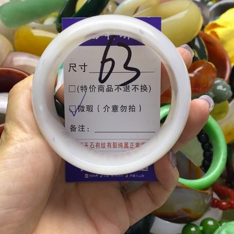 未镶嵌手镯石英质玉