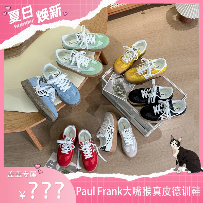 【尺码拍大】【奶盖专属】Paul Frank大嘴猴增高透气真皮小花德训鞋