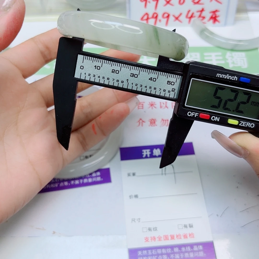 石英质玉未镶嵌手镯117/5251
