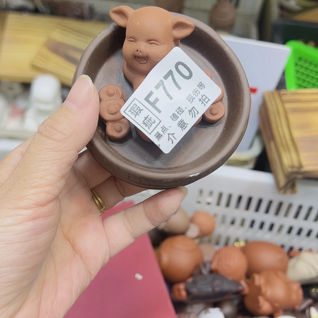 茶宠紫砂770770770