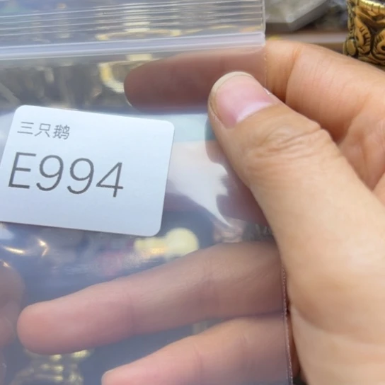 菩提根/象牙果吊坠贵****毯