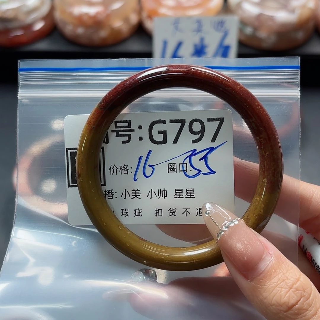 石英质玉手镯合金用****6