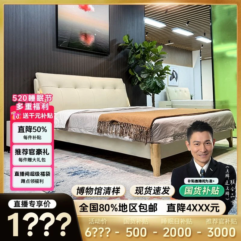 【设计师推荐款】MSX-806-1#免洗皮床意式极简儿童床大师轻奢卧室