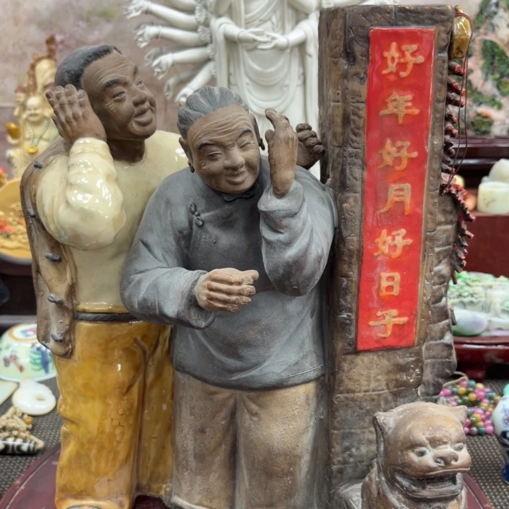 缸我是真心交朋友的