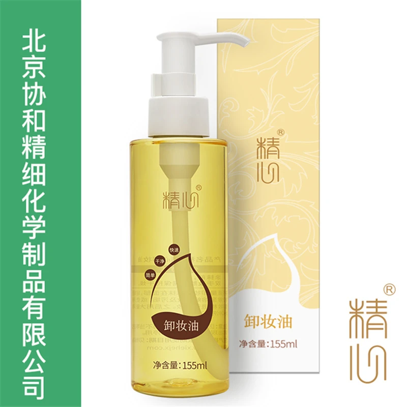精心卸妆油国货正品朵拉北京协和精细
