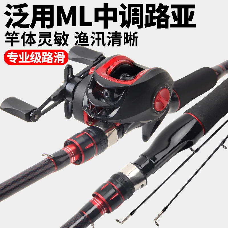 路亚竿路亚套装新手入门全套鱼竿枪柄水滴轮纺车轮海竿抛竿远投杆