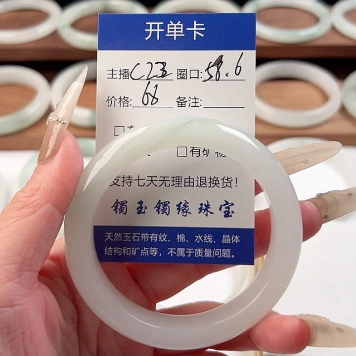 石英质玉未镶嵌手镯
